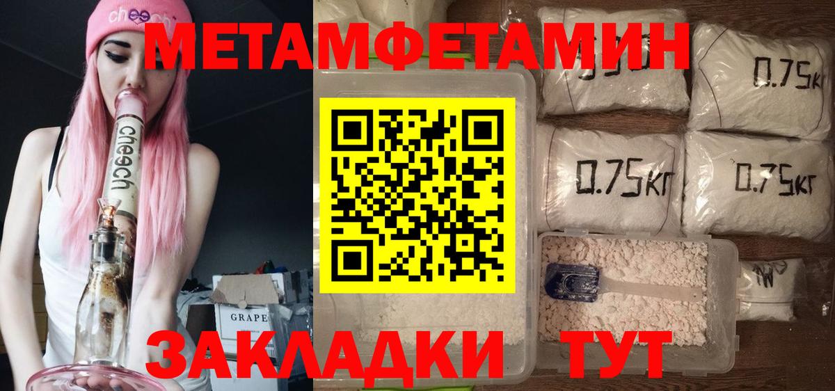 Амфетамин 98%  АМФЕТАМИН  Костомукша  Вход с VPN 