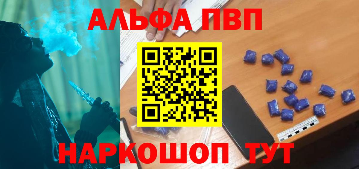 APVP крисы CK Костомукша