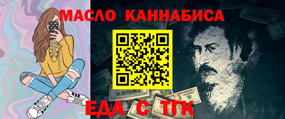 Костомукша  Canna-Cookies марихуана  Вход с VPN 