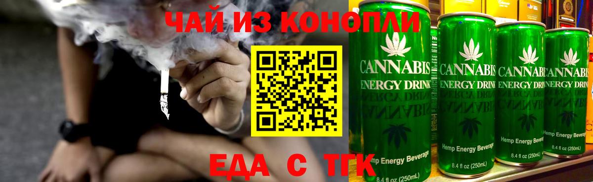 Canna-Cookies конопля Костомукша