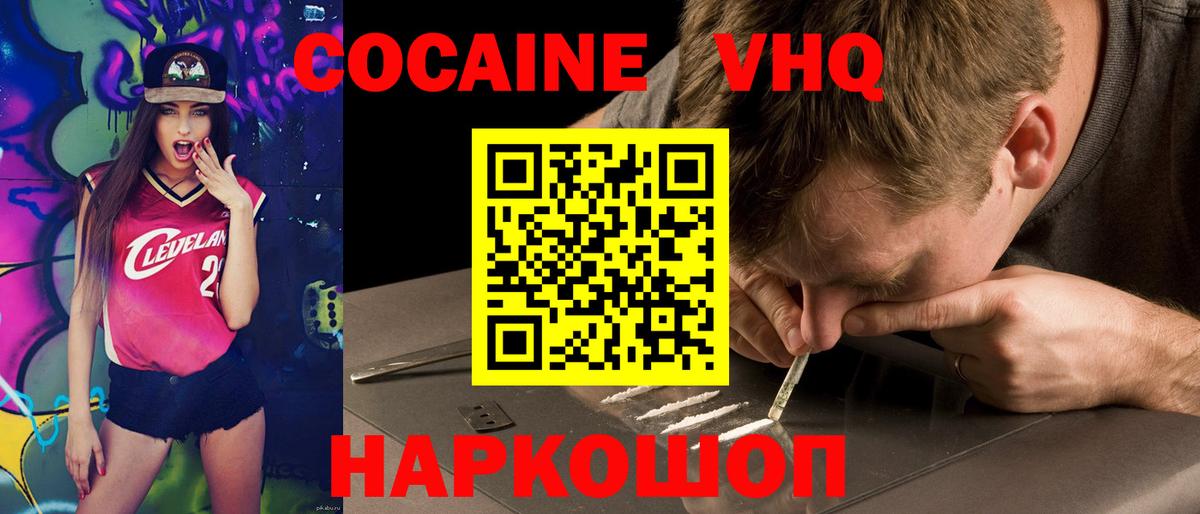 COCAIN Columbia Костомукша
