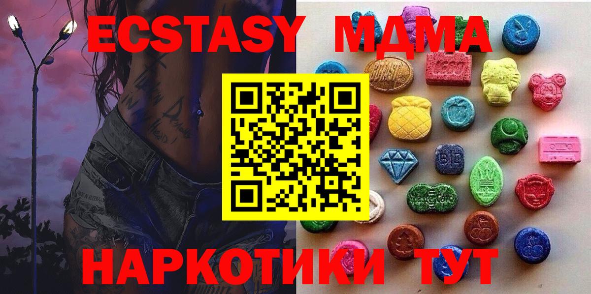Ecstasy TESLA Костомукша