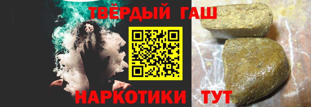 ГАШИШ Костомукша