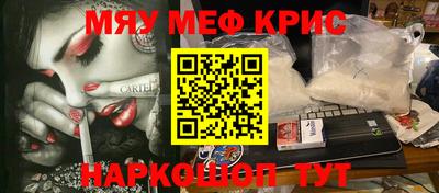 MDMA Premium VHQ Камышлов