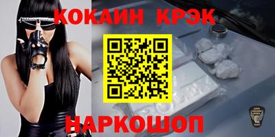 кокаин колумбия Кандалакша
