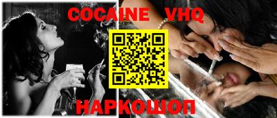 MDMA Premium VHQ Камышлов