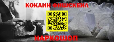 кокаин колумбия Кандалакша