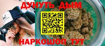 марихуана Канаш