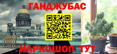 марихуана Канаш