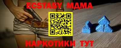 MDMA Premium VHQ Камышлов