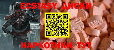 MDMA Premium VHQ Камышлов