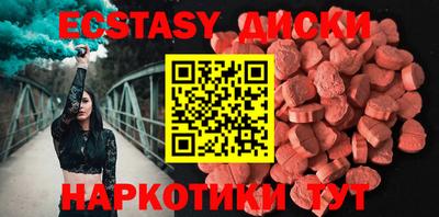 MDMA Premium VHQ Камышлов
