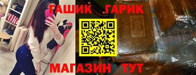 марихуана Канаш