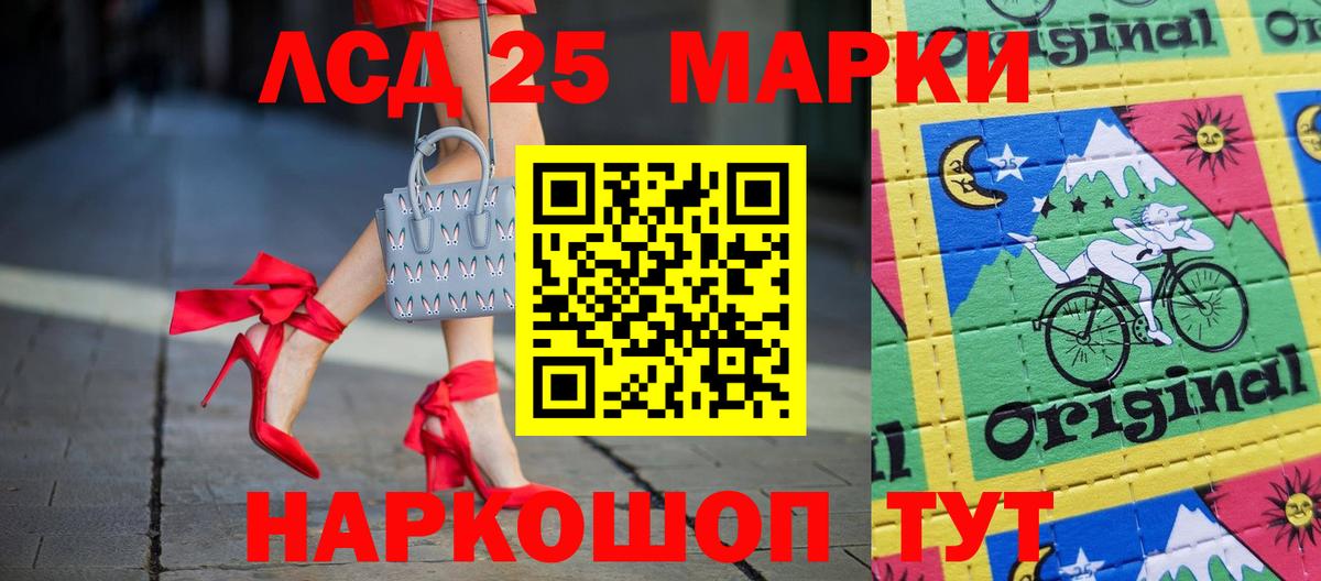 LSD-25 экстази ecstasy  Вход с VPN  Лсд 25 экстази ecstasy  Костомукша 