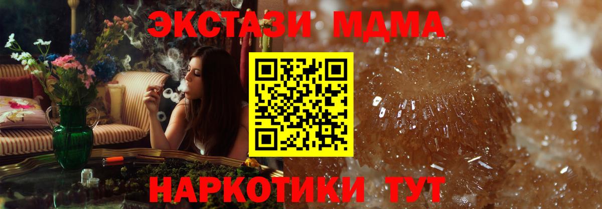 Костомукша  MDMA Molly  MDMA VHQ  MDMA  Вход с VPN 