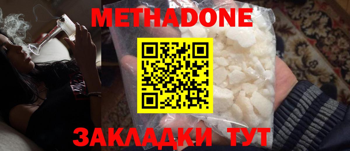 кракен   Вход с VPN  darknet какой сайт  МЕТАДОН кристалл  Костомукша 