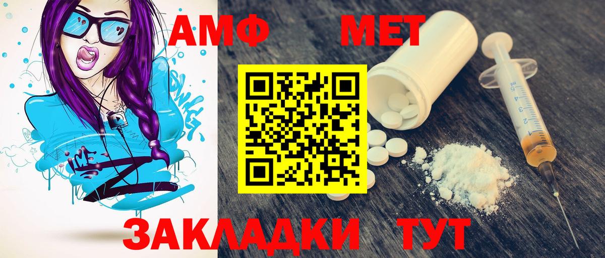 МЕТАМФЕТАМИН винт  Вход с VPN  МЕТАМФЕТАМИН винт  Костомукша 