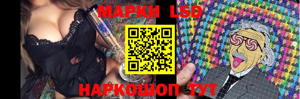 Марки N-bome 1,8мг Костомукша