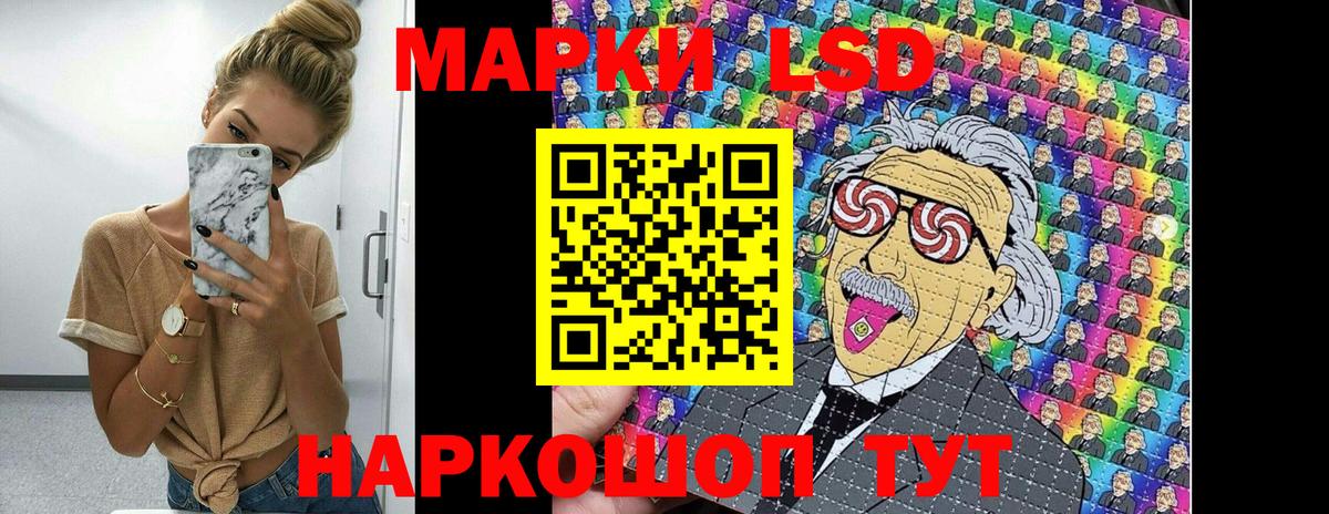 Наркотические марки 1500мкг  Вход с VPN  купить наркотик  Костомукша 