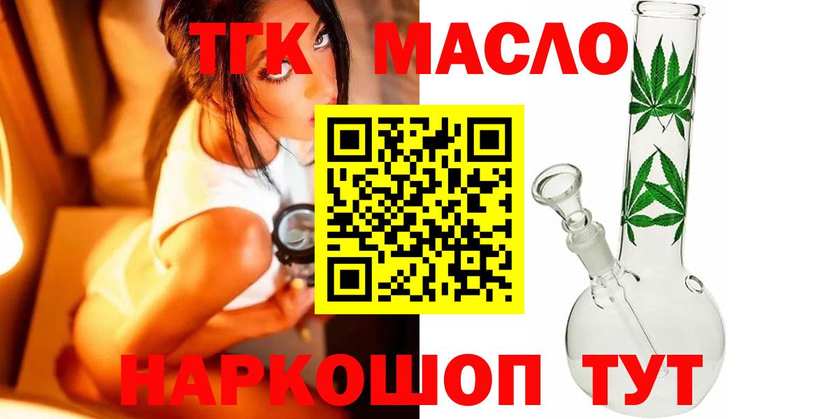 Дистиллят ТГК Wax Костомукша