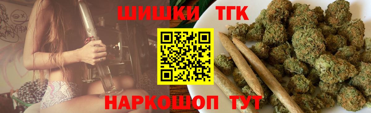 Меф МЯУ МЯУ кристаллы  ГАШ  Бошки Шишки  Вход с VPN  Кокаин  МАРИХУАНА  Костомукша  Гашиш 